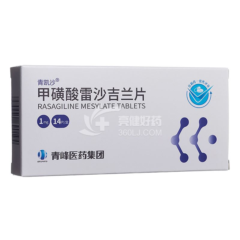 青凯沙 甲磺酸雷沙吉兰片 1mg*14片