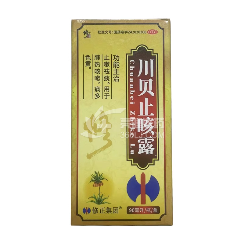 修正 川贝止咳露 90ml