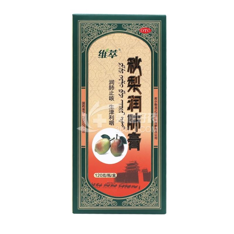 维萃 秋梨润肺膏 150g