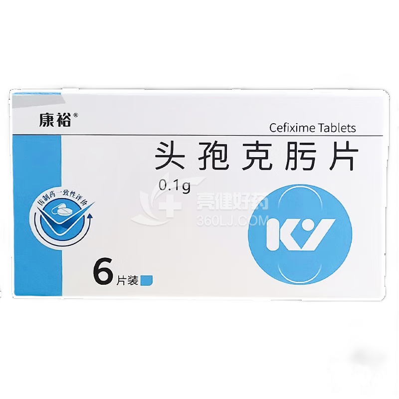 康裕  头孢克肟片 0.1g*6片