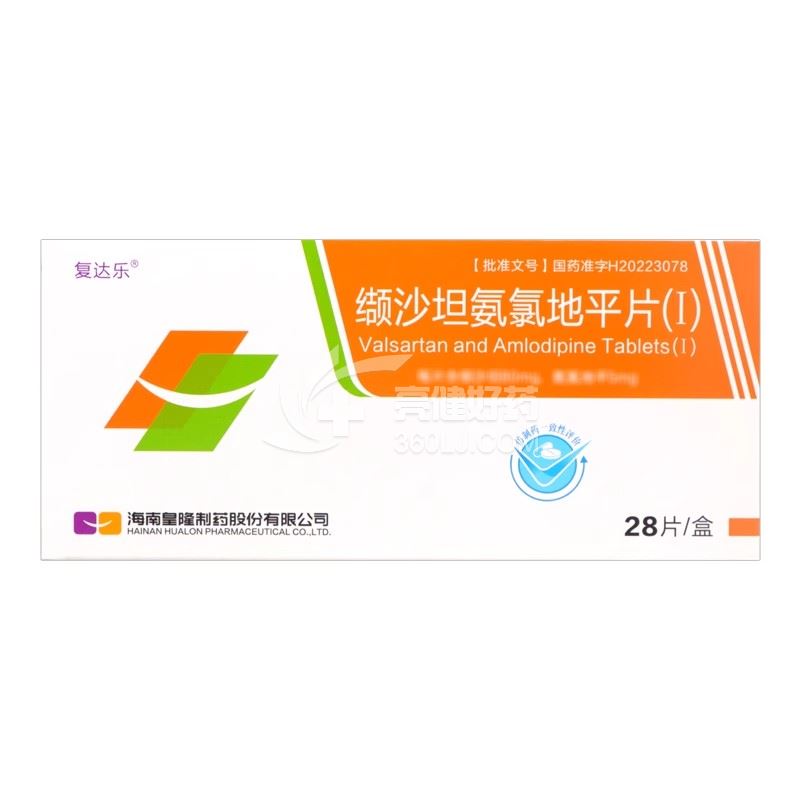 复达乐  H缬沙坦氨氯地平片(I)  80mg:5mg*28片