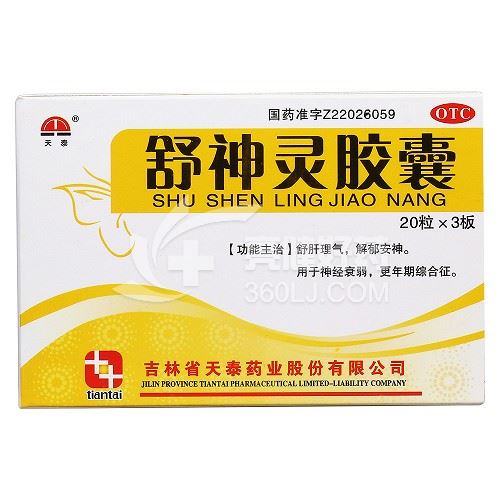 天泰 舒神灵胶囊（会员专享） 0.3g*60粒