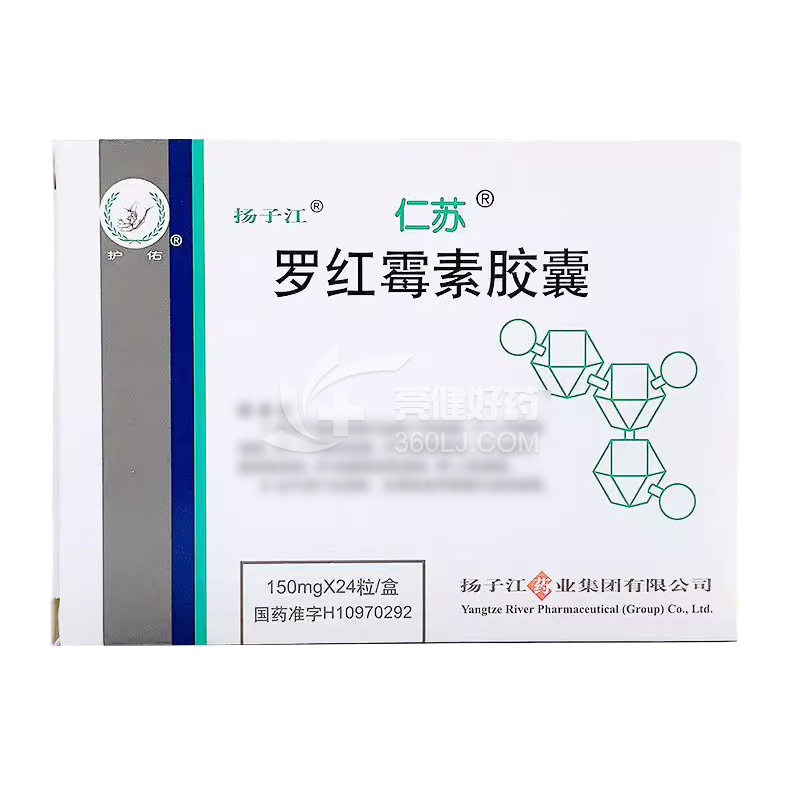 扬子江/仁苏 罗红霉素胶囊 150mg*24粒