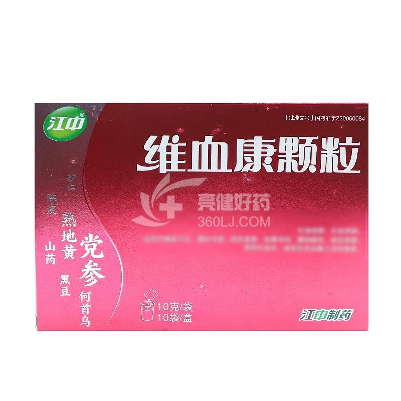 江中 维血康颗粒 10g*10袋