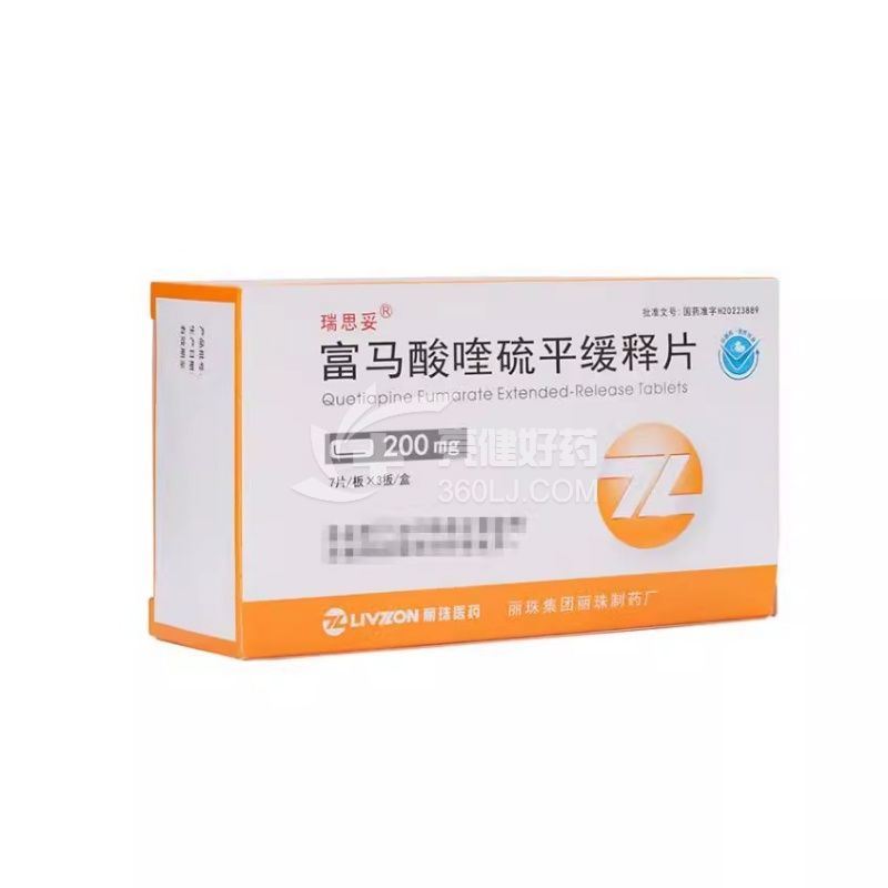 瑞思妥 富马酸喹硫平缓释片 200mg*7片*3板