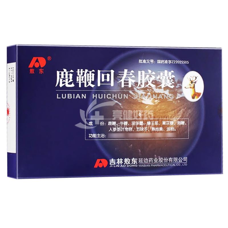 敖东 鹿鞭回春胶囊 0.4g*48粒