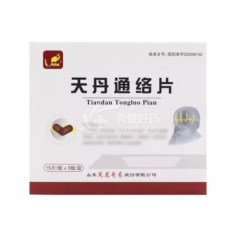 凤凰城 天丹通络片 0.415g*15片*3板