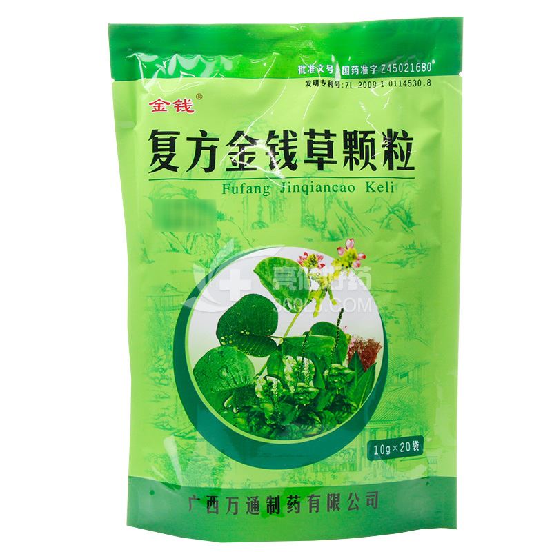 金冲 复方金钱草颗粒 10g*20袋