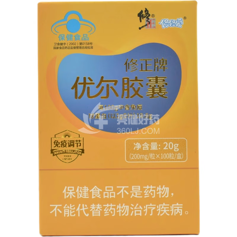 修修爱 修正牌优尔胶囊 200mg*100粒
