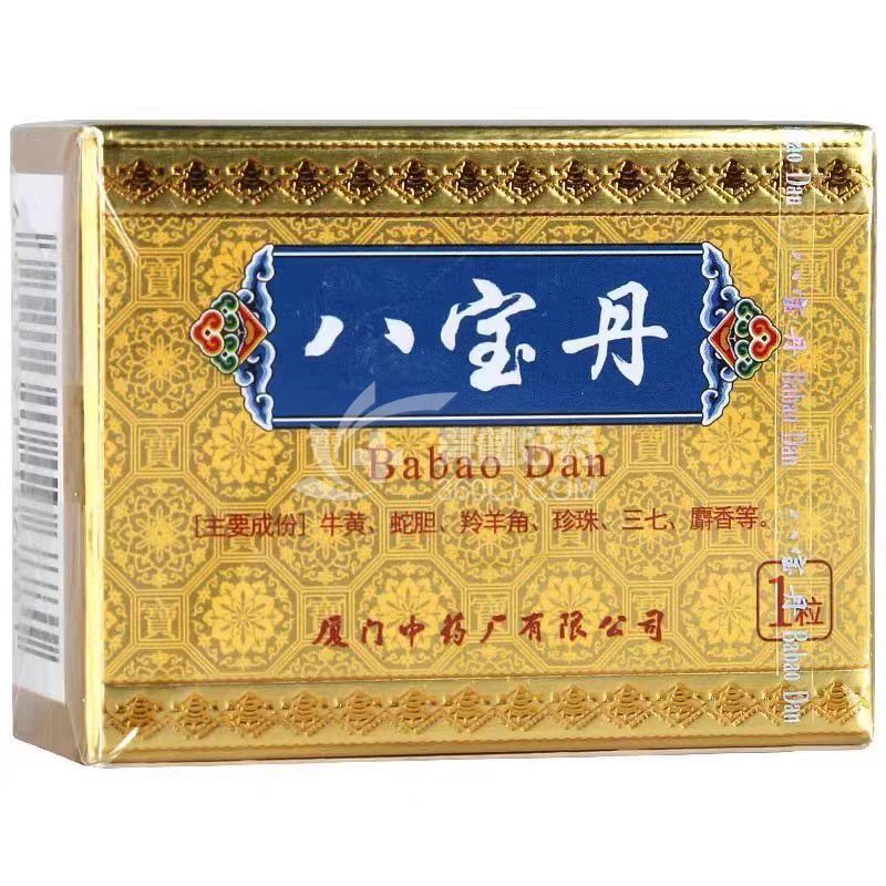 鼎炉 八宝丹 3g