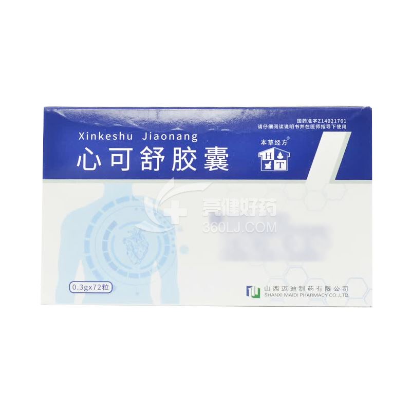 本草经方 心可舒胶囊 0.3g*12粒*6板