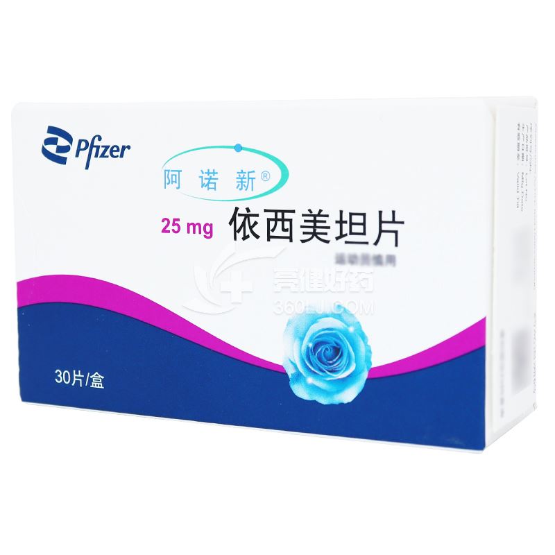 阿诺新 H依西美坦片 25mg*30片