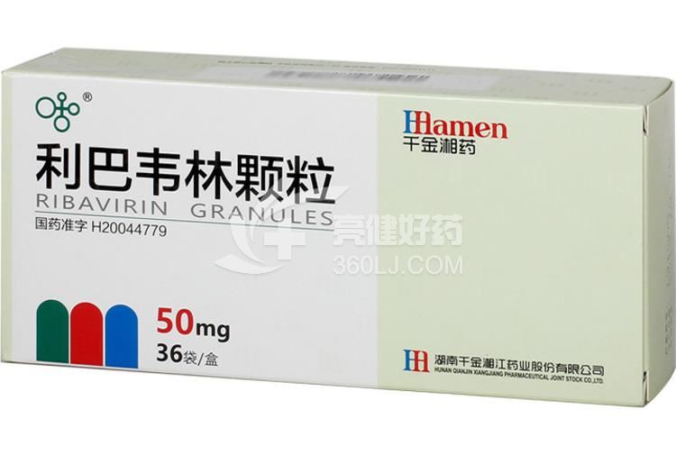 湘江 利巴韦林颗粒 50mg*36袋