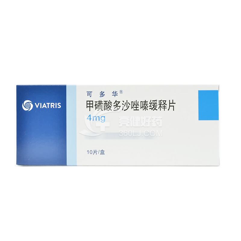 可多华 Q甲磺酸多沙唑嗪缓释片 4mg*10片