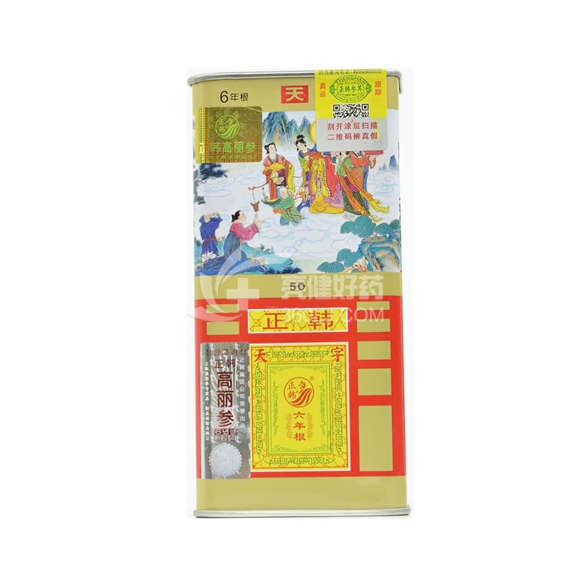 正韩 高丽参 37.5g 50支天