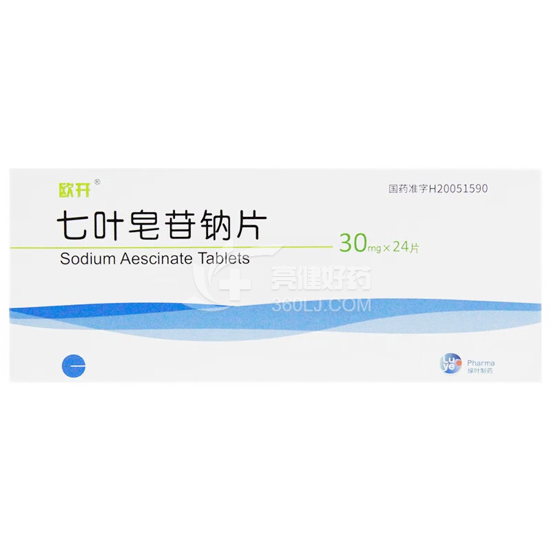 欧开 七叶皂苷钠片（仅限C端） 30mg*24片