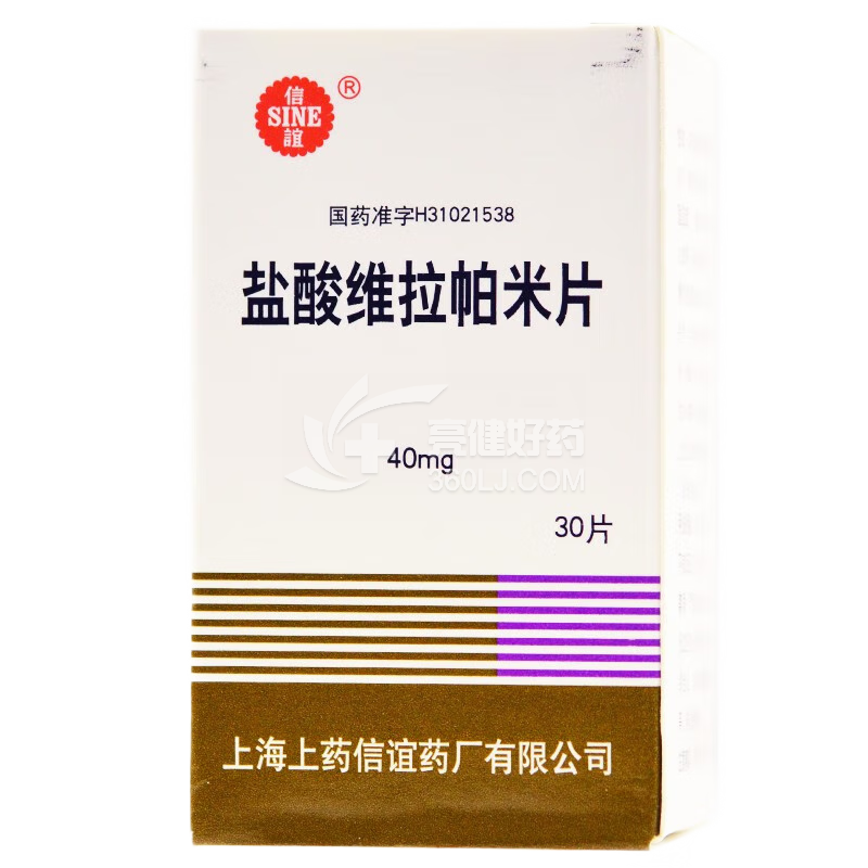 信谊 盐酸维拉帕米片 40mg*30片