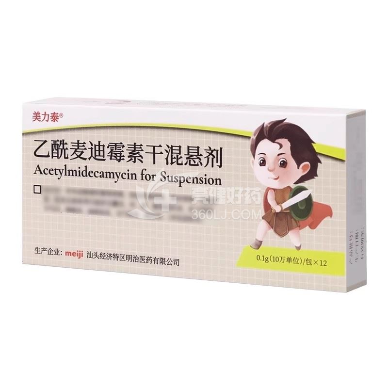 美力泰 乙酰麦迪霉素干混悬剂 0.05g*12包