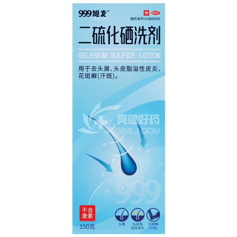 999旭发 二硫化硒洗剂 150g
