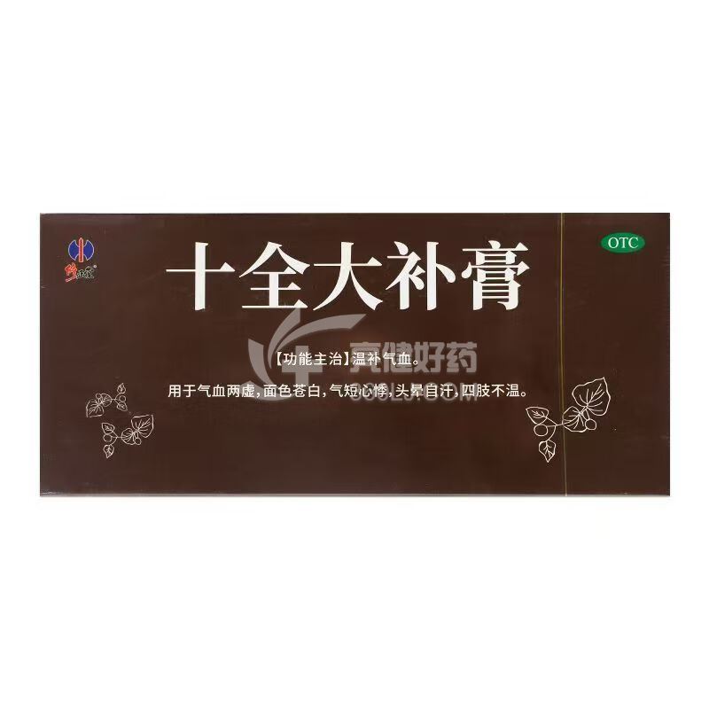 修正堂 十全大补膏 100g*3瓶