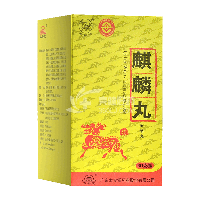 麒麟牌 麒麟丸 30克