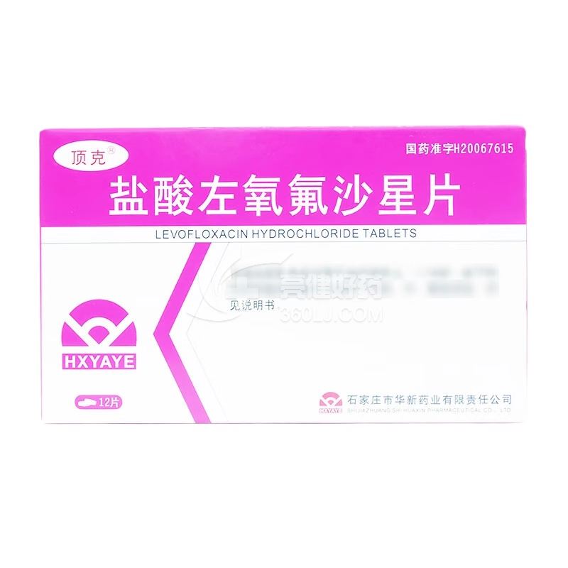 顶克 盐酸左氧氟沙星片 0.1g*12片