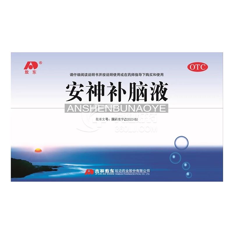 敖东 安神补脑液 10ml*24支