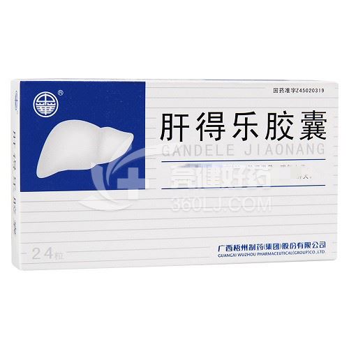 中华 肝得乐胶囊 0.3g*24粒
