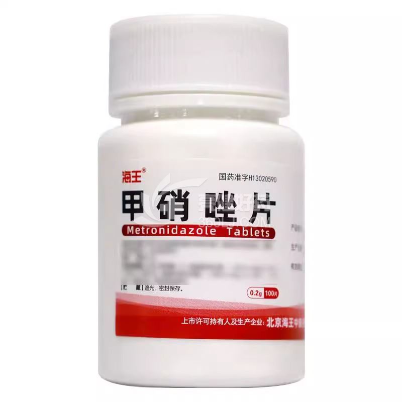 海王 甲硝唑片 0.2g*100片