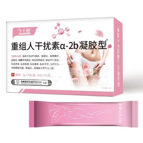 今士健 重组人干扰素a-2b凝胶型 5g*6支/盒