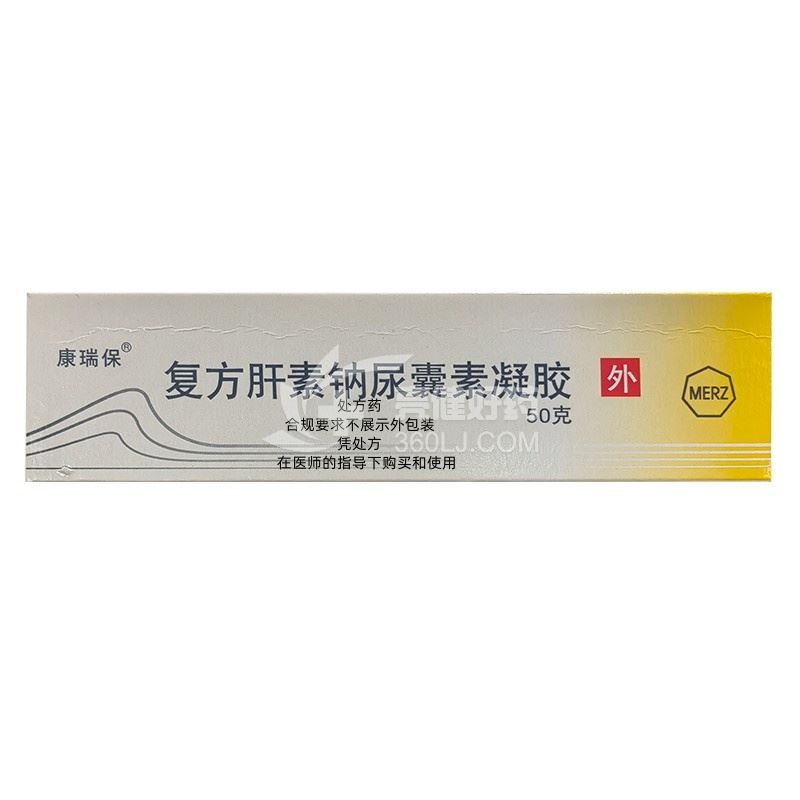 康瑞保 复方肝素钠尿囊素凝胶 50g