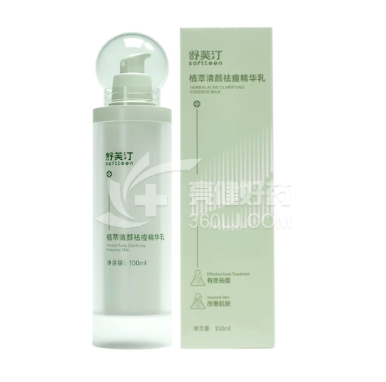 舒芙汀 SUFUTING植萃清颜祛痘精华乳  100ml
