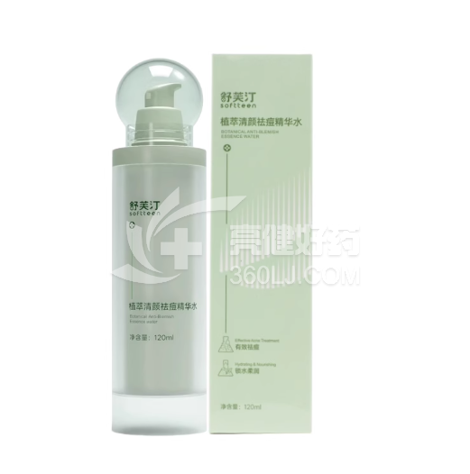 舒芙汀 SUFUTING植萃清颜祛痘精华水 120ml