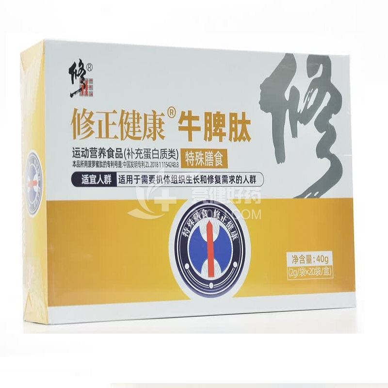修正 修正健康 牛脾肽特殊膳食 2g*20袋/盒