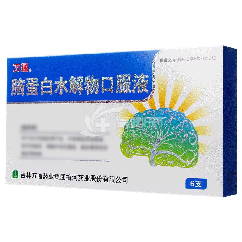 万通 脑蛋白水解物口服液 10ml:50mg*6支