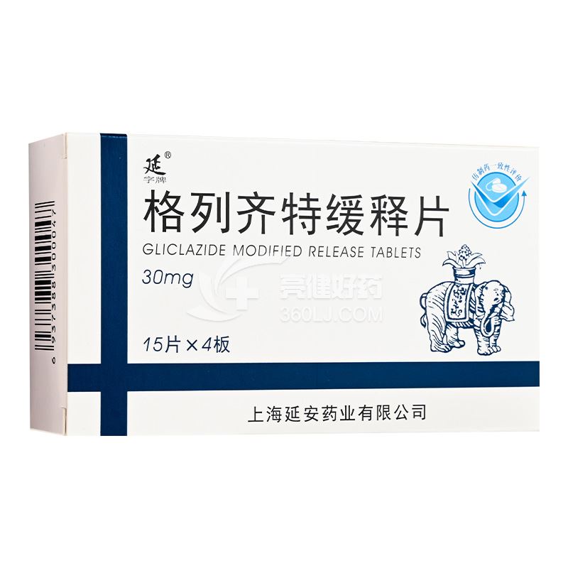 延字牌 格列齐特缓释片 30mg*15片*4板