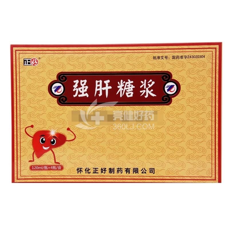 正好 强肝糖浆 120ml*4瓶