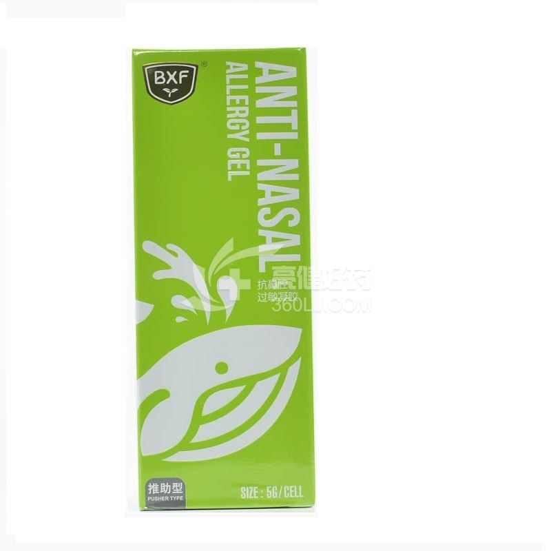 BXF 抗鼻腔过敏凝胶 5g/支（推助型）