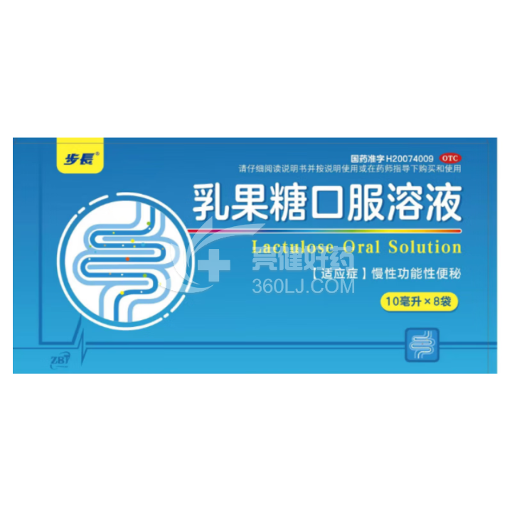 步長 乳果糖口服溶液 10ml*8袋