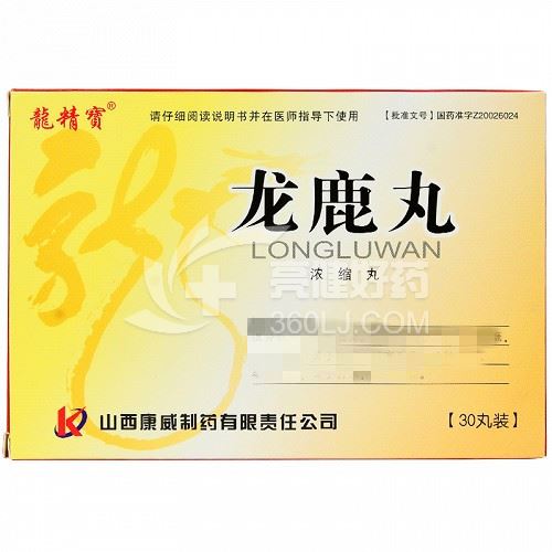 龙精宝 龙鹿丸 0.2g*30粒