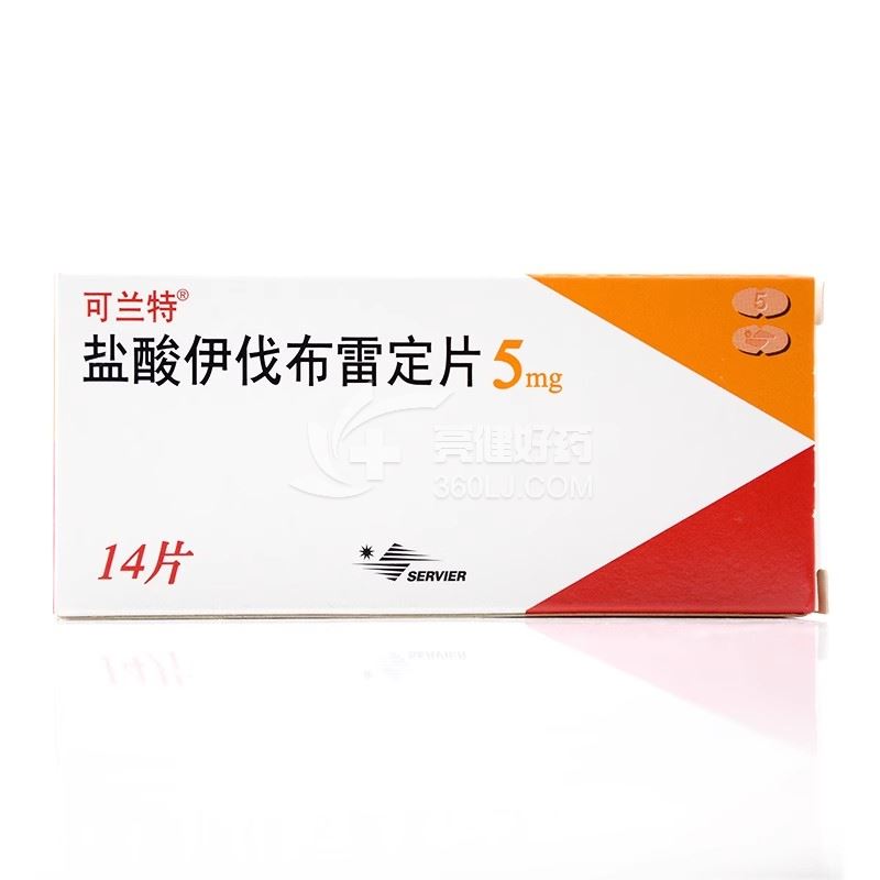 可兰特 盐酸伊伐布雷定片 5mg*14片
