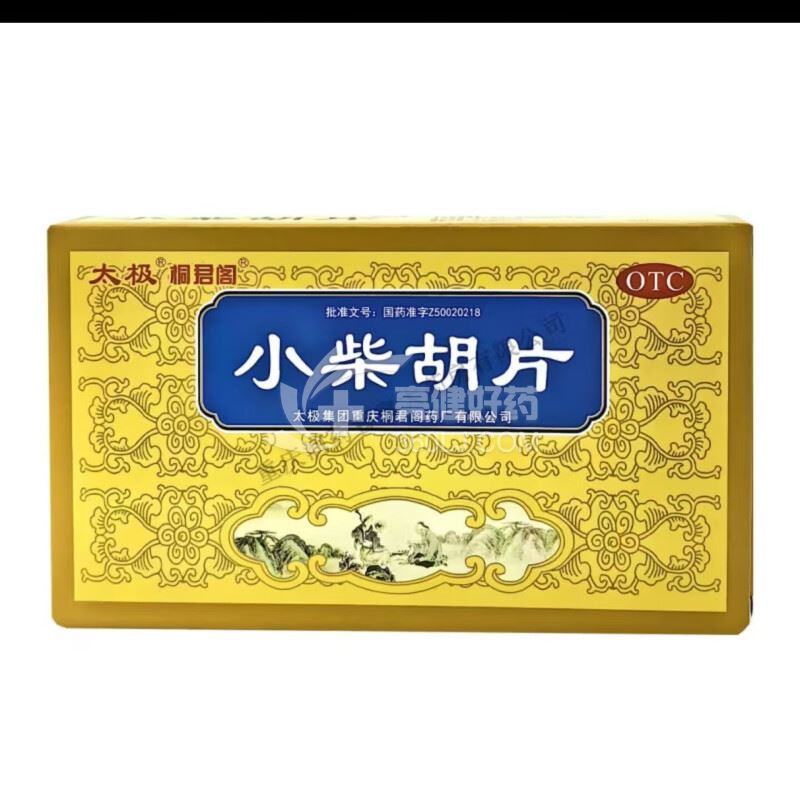 太极/桐君阁 小柴胡片 0.4g*12片*2板