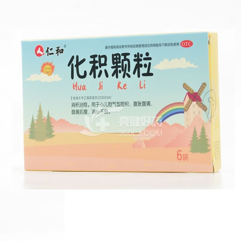 仁和 化积颗粒 2g*6袋