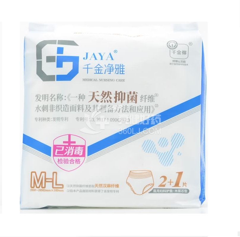 千金棉 医用妇科护垫 M-L 3片(木浆芯型)