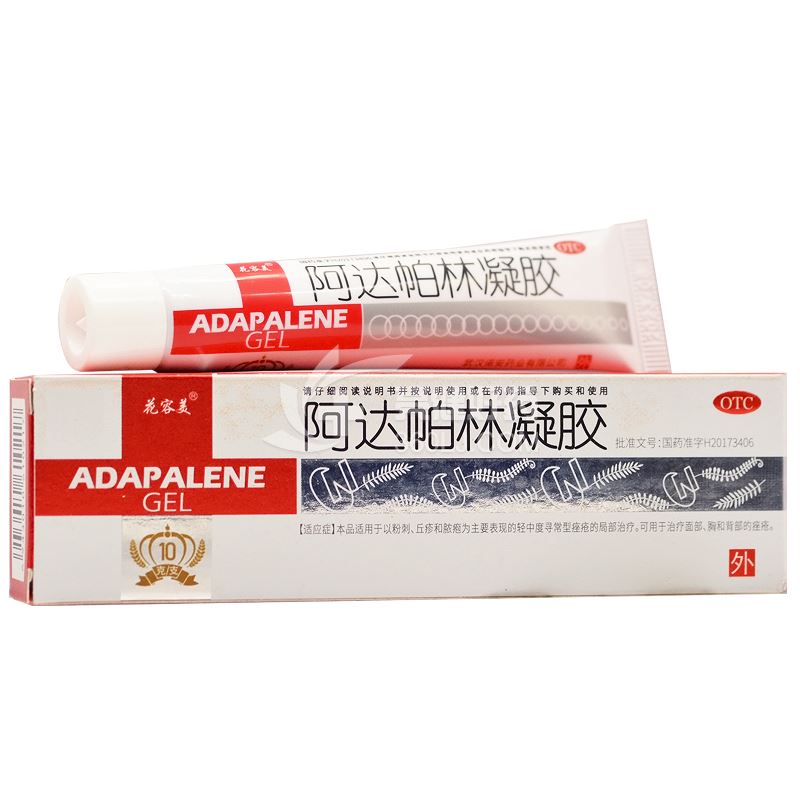 花容美 阿达帕林凝胶 10g