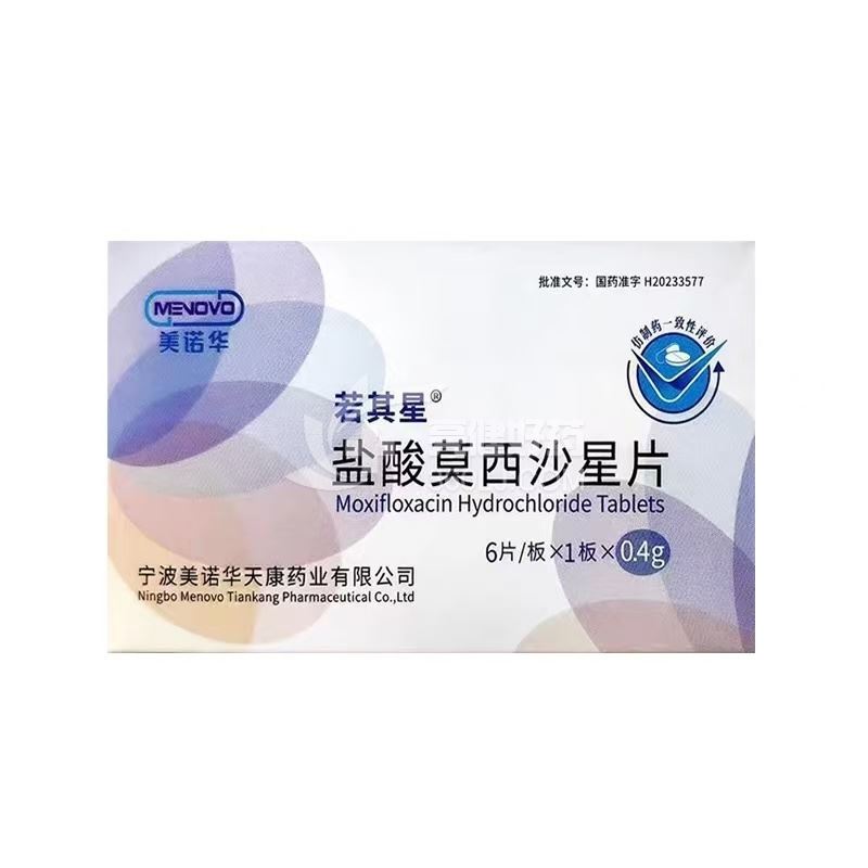 美诺华/若其星 盐酸莫西沙星片 0.4g*6片*1板