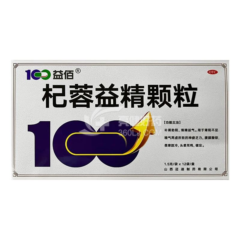 100益佰 杞蓉益精颗粒 1.5g*12袋