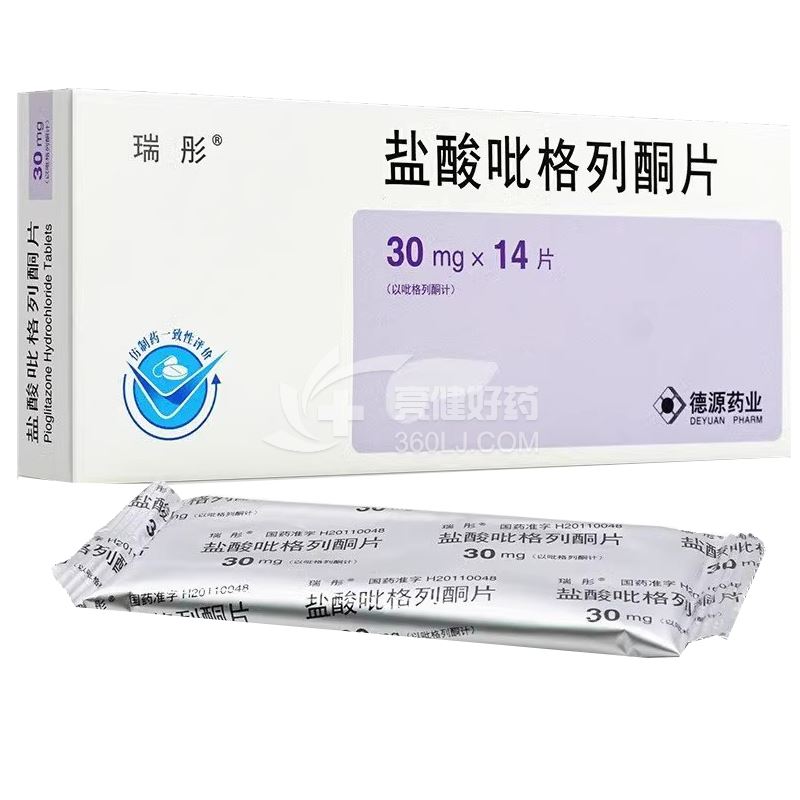 瑞彤 盐酸吡格列酮片 30mg*14片