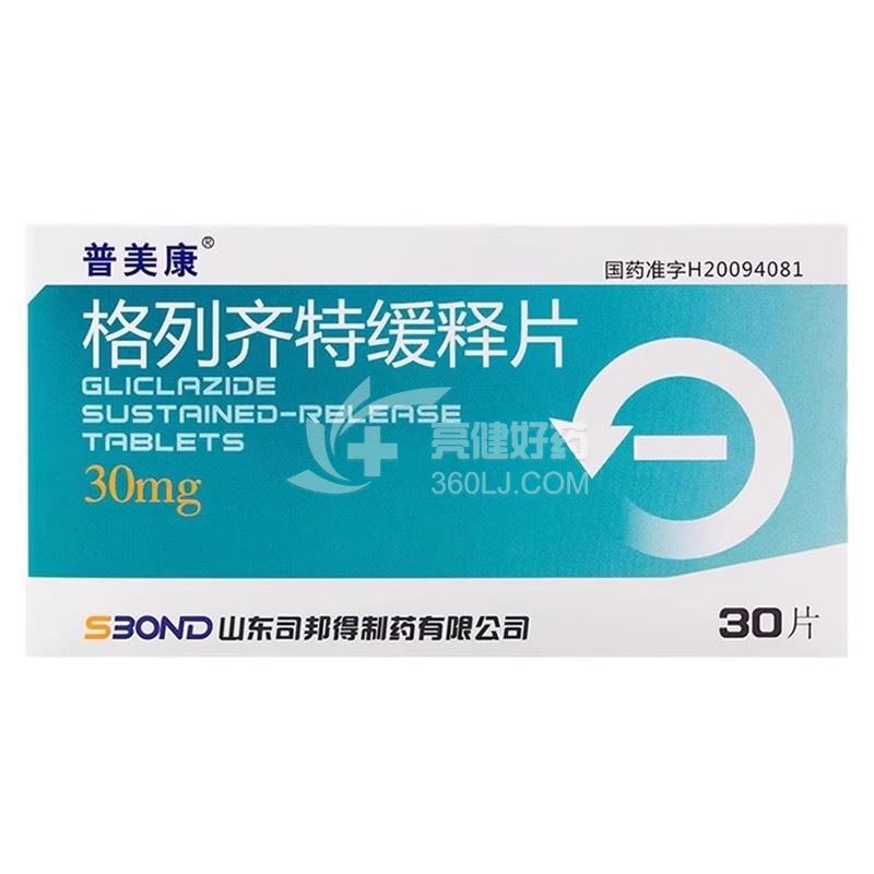 普美康 格列齐特缓释片 30mg*10片*3板