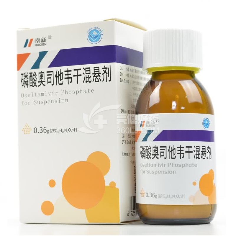 南新 磷酸奥司他韦干混悬剂 0.36g*1瓶
